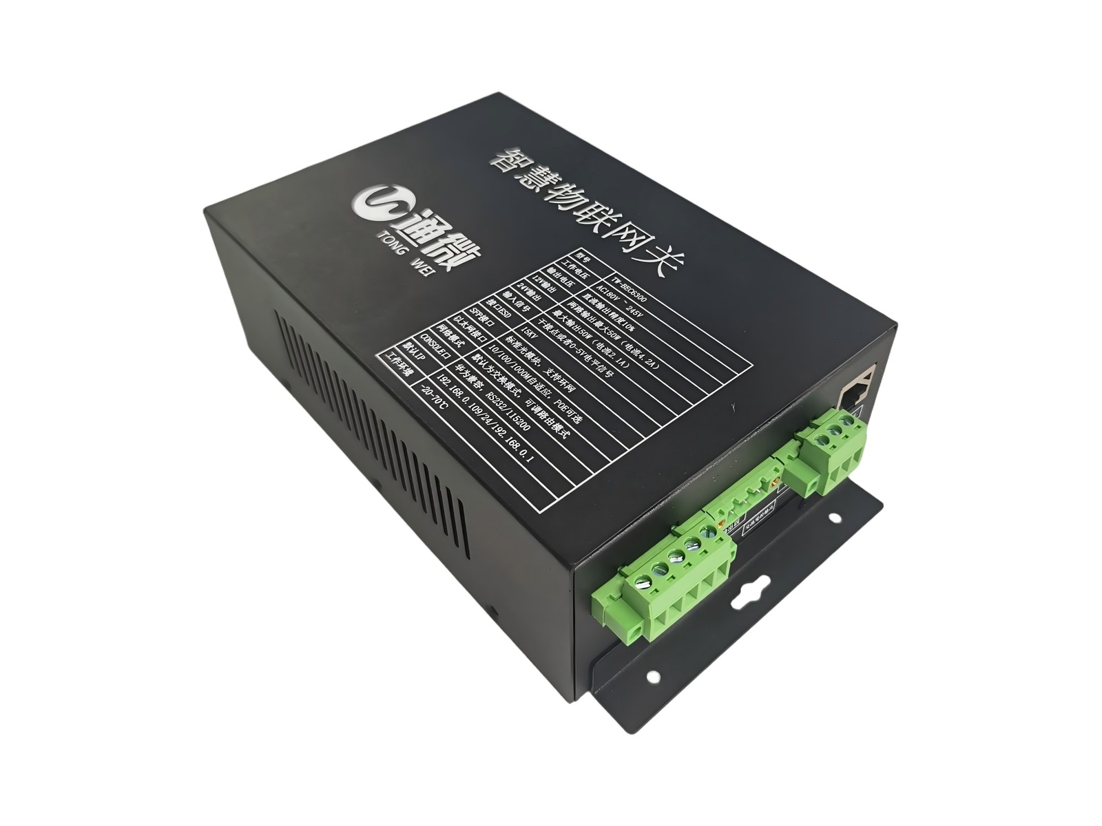 BEC6300 智慧物联网关
